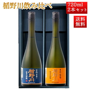 { ݔ Zbg |̐ | đ 720ml 2{Zbg ϔtikA嗬j R` n