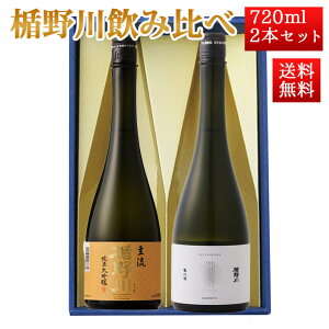 Ε ~Mtg { ݔ Zbg |̐ | đ 720ml 2{Zbg ϔtiV[hT̔A嗬j R` n