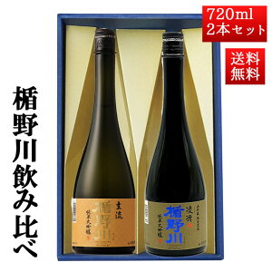{ ݔ Zbg |̐ | đ 720ml 2{Zbg ϔtiA嗬j R` n Aȕ