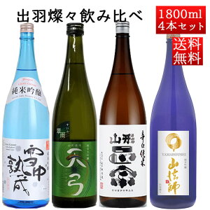 { ݔ׃Zbg R`̎ oHWX 1800ml×4{ iR`@E̘[EZ̐E䌎Rj  N[