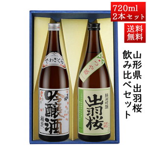 { ݔ׃Zbg oH ԋƏċP 720ml × 2{Zbg R` Vs oH