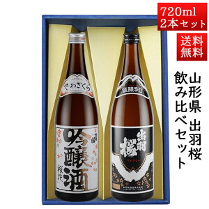 { ݔ׃Zbg oH ԋƐh 720ml × 2{Zbg R` Vs oH