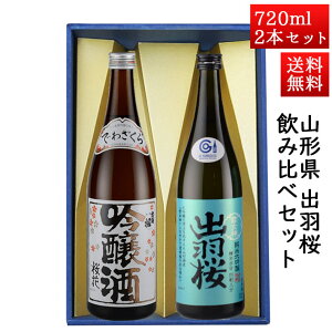 { ݔ׃Zbg oH ԋƏđᏗ_ 720ml × 2{Zbg R` Vs oH