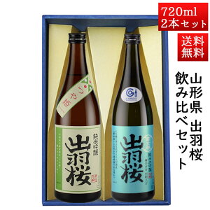 { ݔ׃Zbg oH ċP  đᏗ_ 720ml × 2{Zbg R` Vs oH