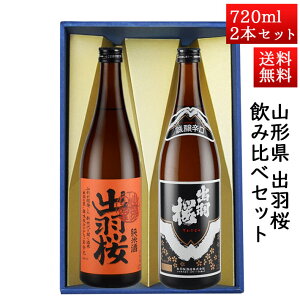 { ݔ׃Zbg oH ďoH̗  h 720ml × 2{Zbg R` Vs oH