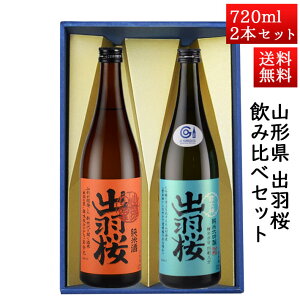 { ݔ׃Zbg oH ďoH̗  đᏗ_ 720ml × 2{Zbg R` Vs oH