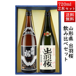 { ݔ׃Zbg oH h ċvZX~`R 720ml × 2{Zbg R` Vs oH