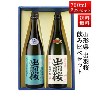 { ݔ׃Zbg oH đᏗ_ ċvZX~`R 720ml × 2{Zbg R` Vs oH