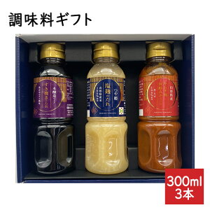 調味料 鍋のもと 化粧箱入 塩麹×すきやき×キムチ風海鮮みそ 送料無料 生産元直送のため同梱不可 マルノー食品