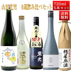 Rj 2025 ӂ  { 4 ݔ׃Zbg 720ml×5{N[ R`@ |  HzjR