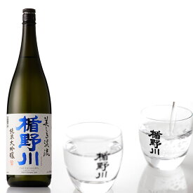 日本酒 楯野川 純米大吟醸 美しき渓流 1800ml 日本酒 山形 地酒