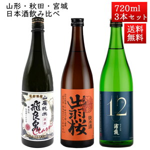 { ݔ׃ZbgR` Hc { 3 ĈႢ ݔ׃Zbg ioHEVEYj720ml×3{ ϔ N[