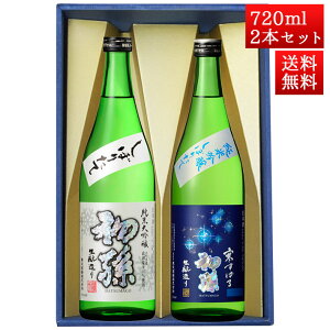 { ݔ Zbg  đ oHWXڂ肽  ċ ΂ 720mlx2{ R` k cs N[