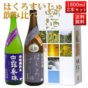 { ݔ׃Zbg ͂낷 1800ml 2{Zbg Ђ₨낵 Aċ oH̗ I R` |̘I