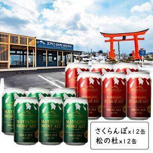 }\yő1000~ItN[|zzzMtg g v[g Mtg ʃr[ 350ml 24{ 1P[X u[YAMAGATAڃG[12 ̓mG[12 48{܂œ\ R`