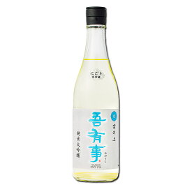 日本酒 奥羽自慢 吾有事 わがうじ 純米大吟醸 雲の上 にごり生酒 720ml 山形の日本酒 クール便