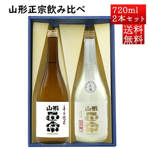 12/10ח\ { ݔ׃Zbg R`@ h × ċɂ 720mlx2{Zbg N[ Ε Mtg