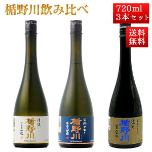 { ݔ Zbg |̐ | đ 720ml 3{Zbg iAkAj R` n