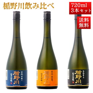 { ݔ Zbg |̐ | đ 720ml 3{Zbg ikA{hA嗬j R` n