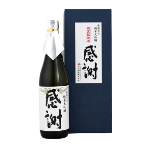 v[g { 䌎R đ Ӄx 720ml