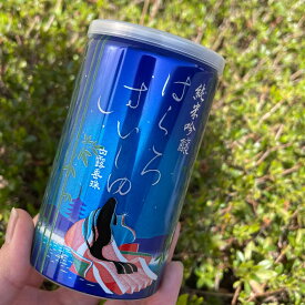 日本酒 竹の露 純米吟醸 白露垂珠 はくろすいしゅ 美山錦 かぐや姫 180ml アルミ缶【クール便】山形 地酒