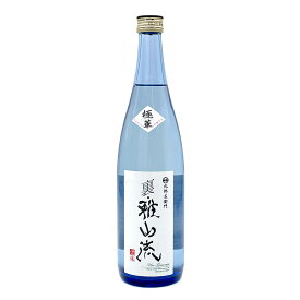 日本酒 裏 雅山流 大吟醸 極華 720ml うらがさんりゅうごっか 山形 米沢市 新藤酒造