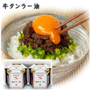 Mtg ^ 䃉[lߍ킹2Zbg ^䃉[(100g×2) 䖼 w { ^ j j Hׂ郉[