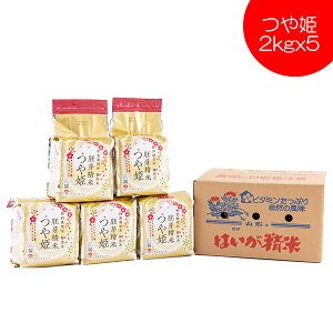 10{蔭Jn\ V 2025NxY ߘa7NxY  10kg P 萸 2kgx5  R`Y ʍ͔| ~ ^pbN kH