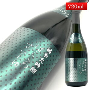 { ͂낷 đ I ǐM44 720ml R` ߉s |̘I𑢏 I N[