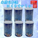 フローズン日本酒 氷結 竹の露 純米吟醸 白露垂珠 はくろすいしゅ 美山錦 180ml x6 アルミ缶【クール冷凍便】山形 地酒