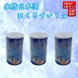 }\yő1000~ItN[|zzzt[Y{ X |̘I ċ I ͂낷 R 180ml x3 A~ʁyN[ⓀցzR` n