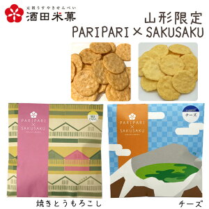 }\yő1000~ItN[|zzzv`Mtg MtgBOX cĉ PARIPARI × SAKUSAKU ĂƂ낱 ×`[Y 2܃Zbg  v`Mtg R` I_ׂ lR|