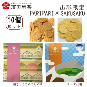 v`Mtg cĉ PARIPARI × SAKUSAKU ĂƂ낱 ×`[Y 10Zbgie5×2j  R` I_ׂ