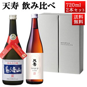 { ݔ׃Zbg V đ CR x Ď V 720ml 2{Zbg Hc R{s V n  Mtg