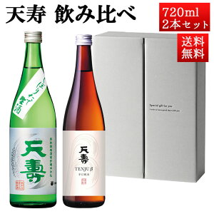 11/20ח\ { ݔ׃Zbg V ĂĂĎڂ肽 x lΓፁh Ď V x[^ 720ml 2{Zbg Hc R{s V n  Mtg N[