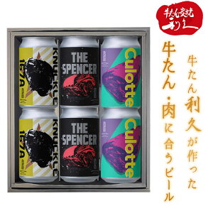 hV̓ Mtg Ntgr[ Mtg Zbg 350ml×6{ ① 񗘋v {錧 