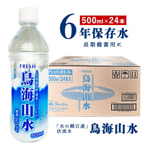  ~ ~ ~ ЊQ h ۑ ~lEH[^[ CR 500ml 24{   VR CR R` Hc e N  ybg{g  N