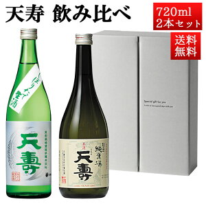 { ݔ׃Zbg V  x ĂĂĎڂ肽 720ml 2{Zbg Hc R{s V n  Mtg N[