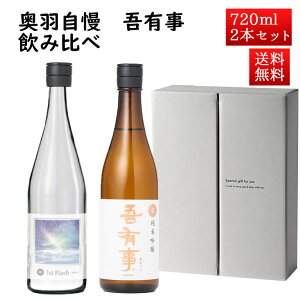 ubNtCf[yő1000~ItzN[|s { ݔ׃Zbg H L 킪 720ml 2{ Reframe 1st Flash hߐ  ʏĎ  N[ R` 