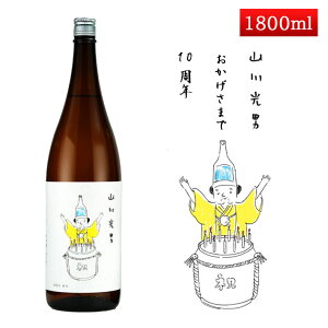Rj 2025 ͂ 1800ml [HzjREE|̐ | ER`@vWFNg] { R` N[