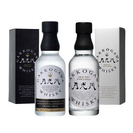 ウイスキー GAKKOGAWA WHISKY NEWPOT 2025 Edition & 2024 Editionセット ニューポット 200mlx2本セット 月光川ウイスキー 月光川蒸留所 山形 庄内 遊佐町