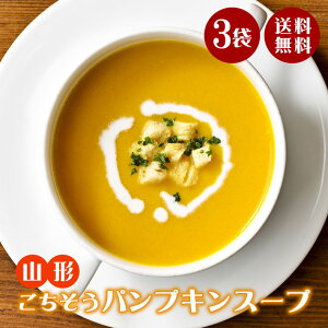 NX}X Ε ~Mtg Zbg pvLX[v ڂ Z X[v 200g×3 X[v y Z ۑH ۑsgp Fsgp Y gg i`JtF R` 