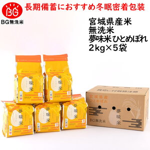 ɔOK 10kg ߘa6NY ~  ЂƂ߂ڂ  10kg i2kgx5܁j ~ ^pbN  {錧Y kH ~ p hАH
