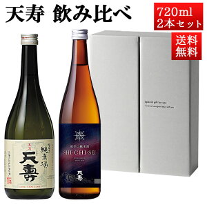 { ݔ׃Zbg V hĎ SHIECHIESEI x  720ml 2{Zbg Hc R{s V n  Mtg