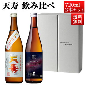 { ݔ׃Zbg V hĎ SHIECHIESEI x ĂĂĎ Ђ₨낵 720ml 2{Zbg Hc R{s V n  Mtg N[