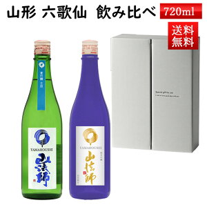 }\yő1000~ItN[|zzz{ ݔ Mtg Zbg R@t Z̐ 720ml×2{Zbg ϔ N[  R` s