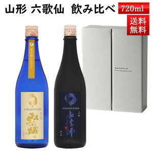 { ݔ Mtg Zbg R@t Z̐ 720ml×2{Zbg Ђ₨낵   ϔ N[  R` s Ε ~Mtg