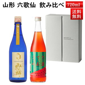 { ݔ Mtg Zbg R@t Z̐ 720ml×2{Zbg Ђ₨낵ƃXCĴ ϔ N[  R` s Ε ~Mtg