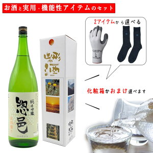 Ɠpi pI C  Zbg { ċ yW ނ oHWX 1800ml ×Iׂpi ϔ  R`   n