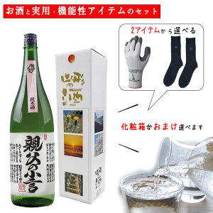 hV̓ Mtg Ɠpi pI C  Zbg { ֏ ȅ Ď 1800ml ×Iׂpi ϔ  ؎ 䑠 ֏ R` n